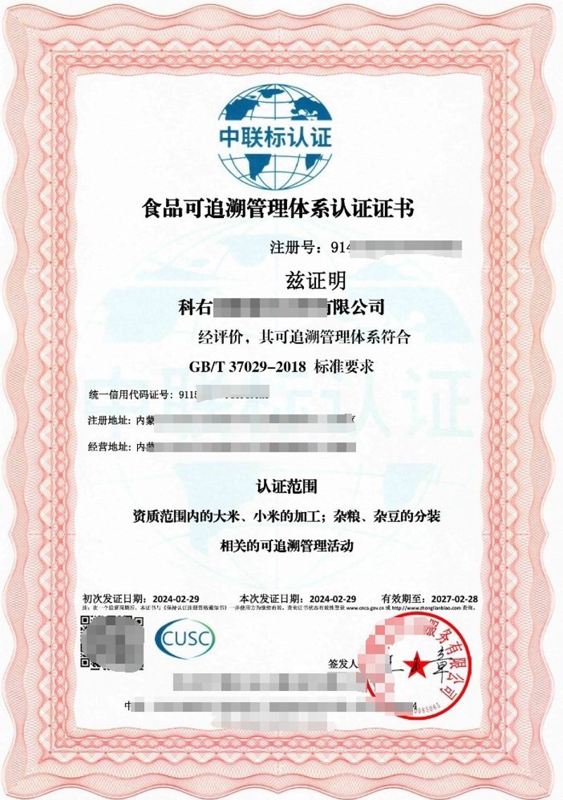 食品技术咨询:企业发展的导航灯