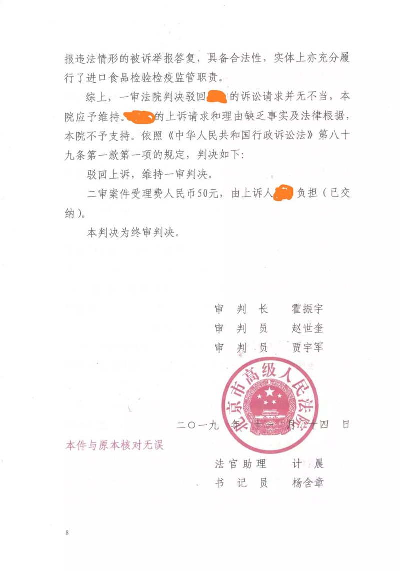 食品安全标准制定——保障餐桌上的安心
