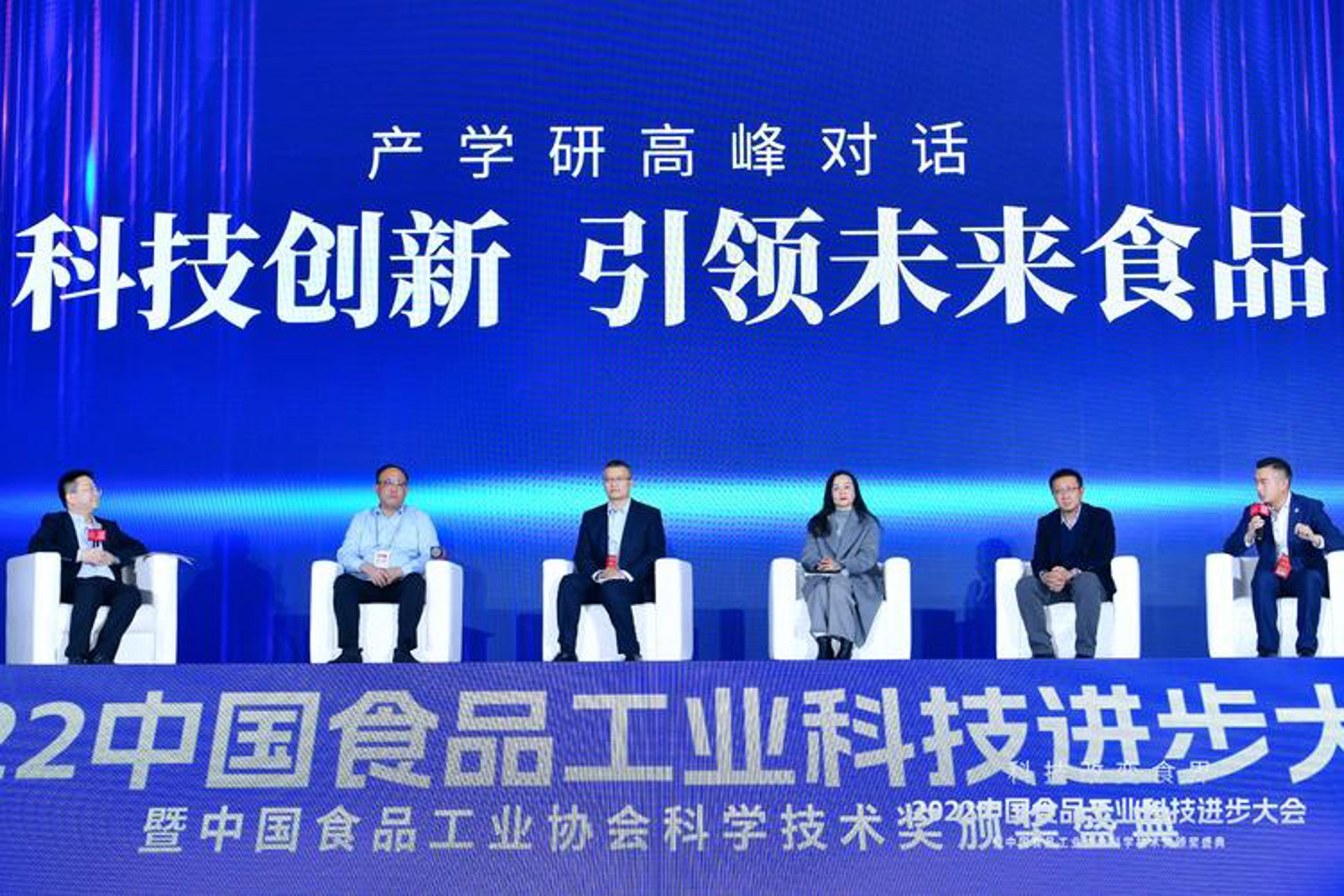 中食标准科技